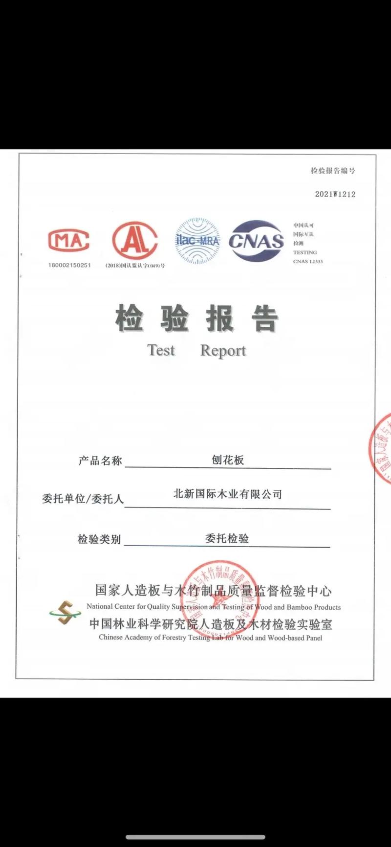 集成線路板材，集成線路板檢驗(yàn)標(biāo)準(zhǔn)
